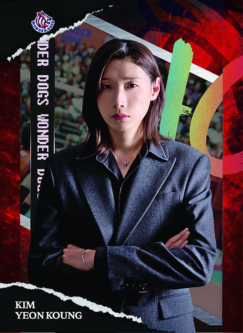 Kim Yeon-koung, rookie coach - MBC