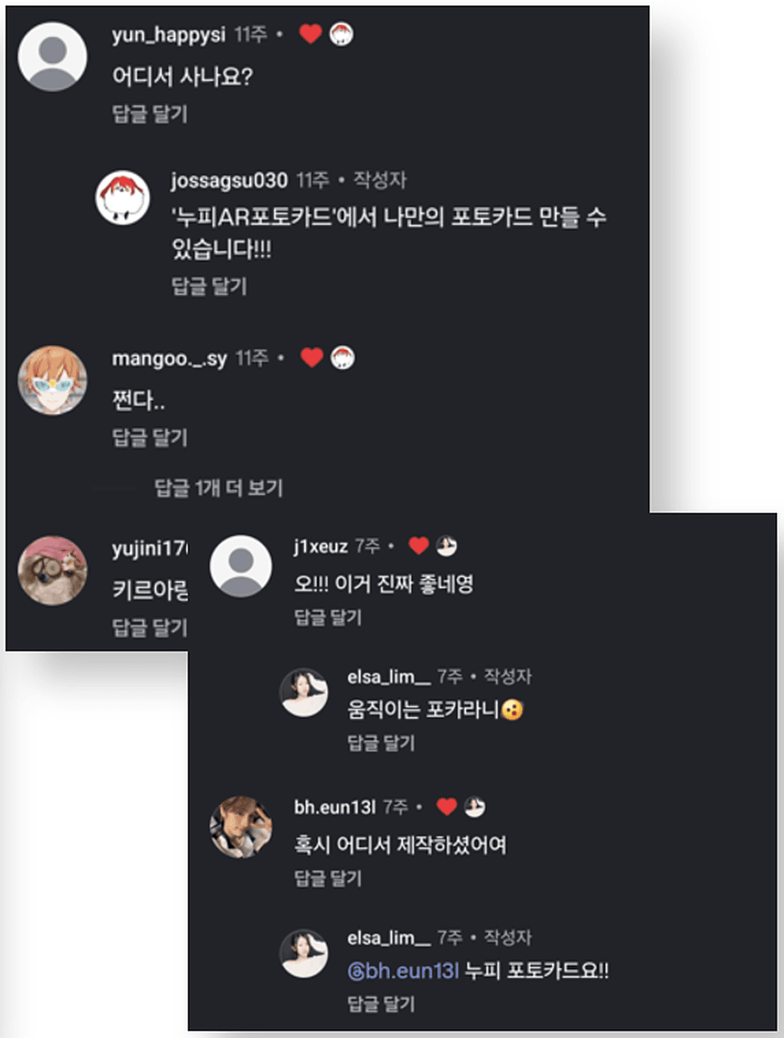 User comment reactions
