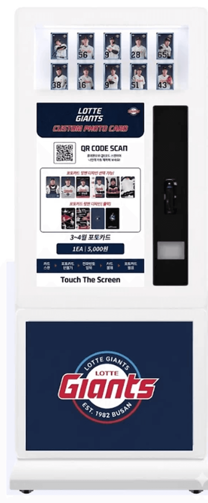 Random kiosk