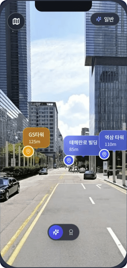 Point your camera, and building information is augmented onto the buildings in front of you