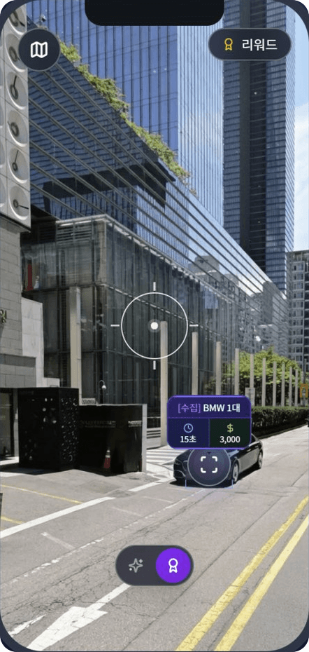 Point your camera, and building information is augmented onto the buildings in front of you