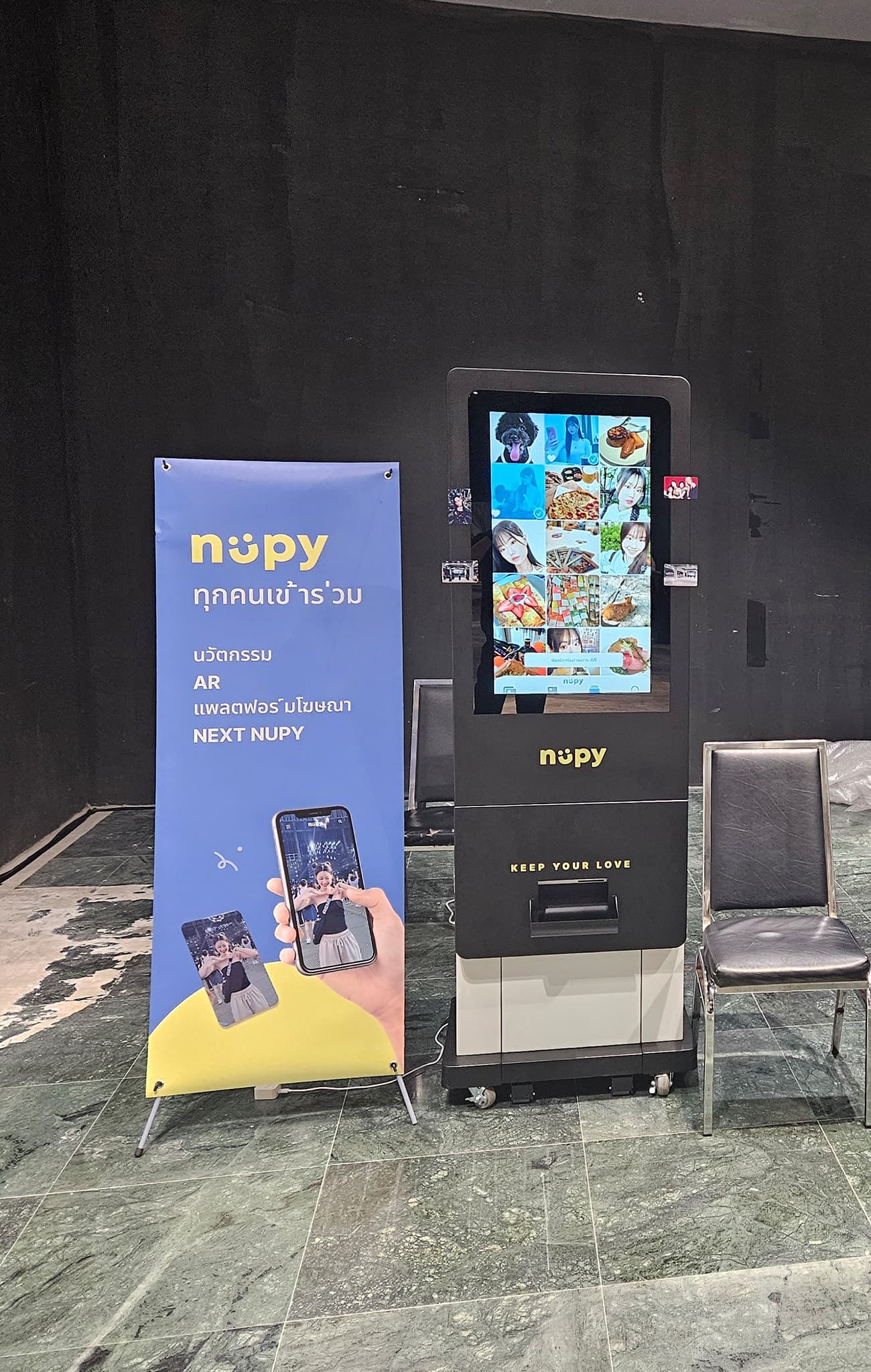 하이브 - 태국 BTS 사진전 내 키오스크 출품